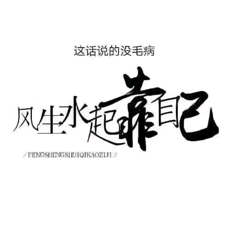 @囍
