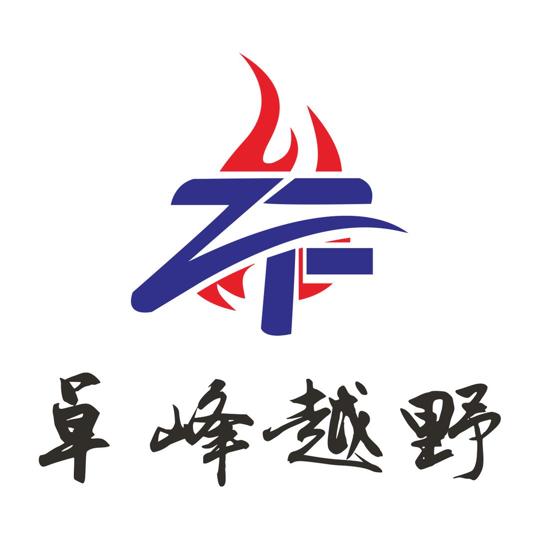 卓锋越野