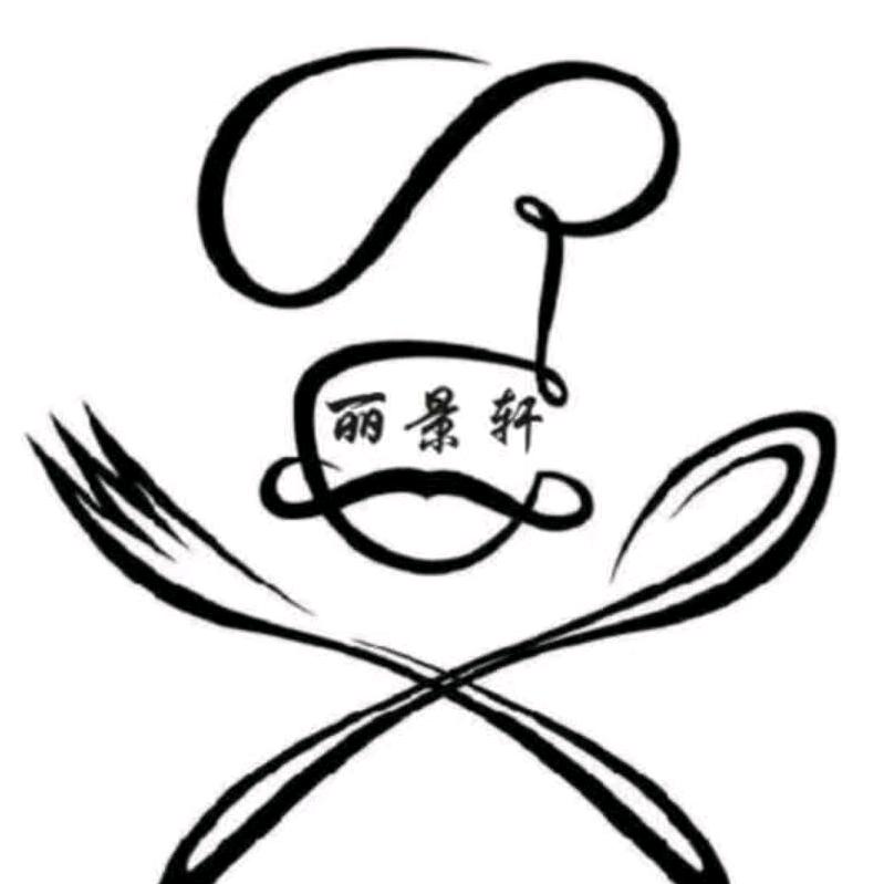 转角无云请幸福（请勿连赞，谢谢）