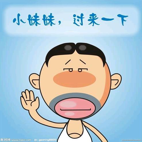 老头有低保