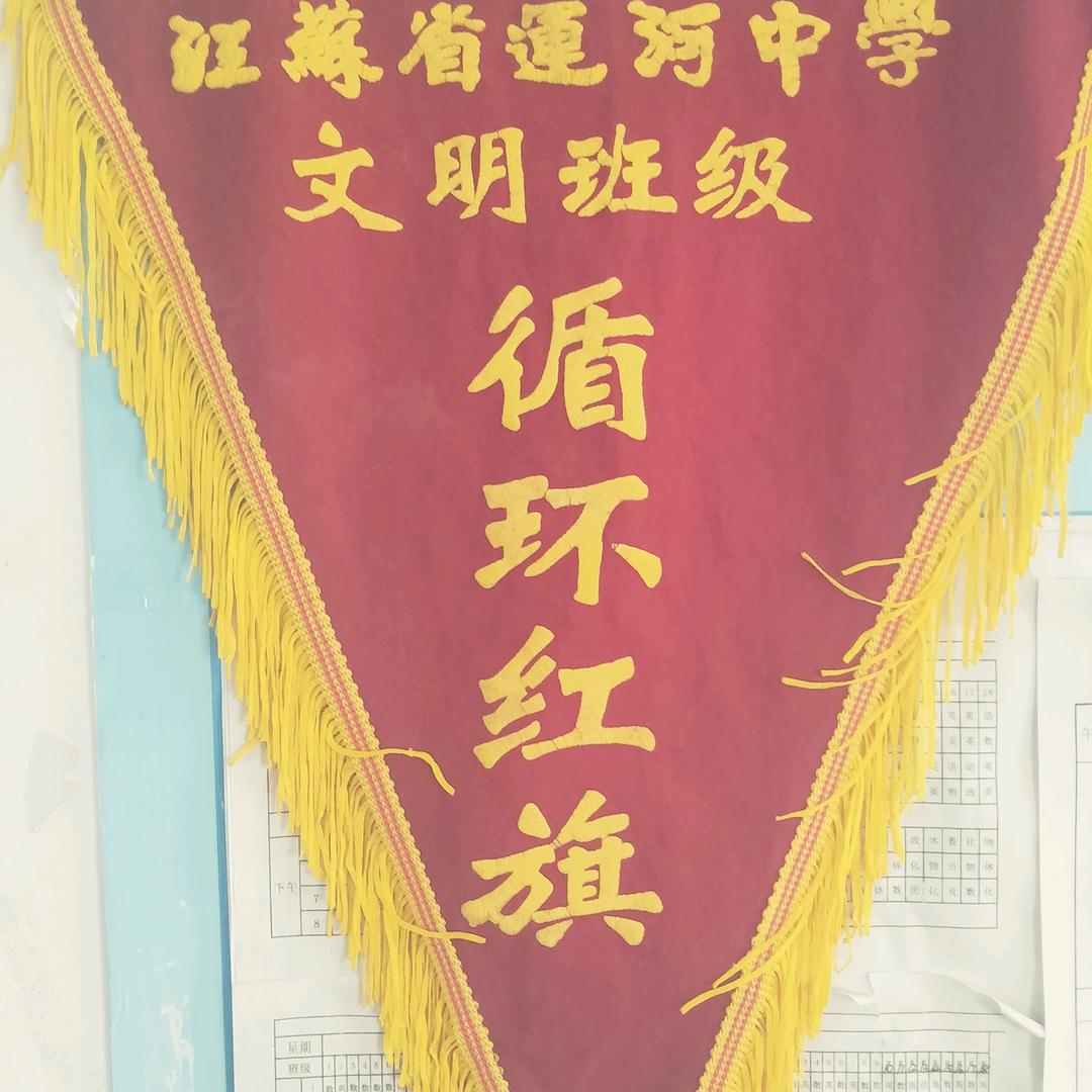 雨花石头