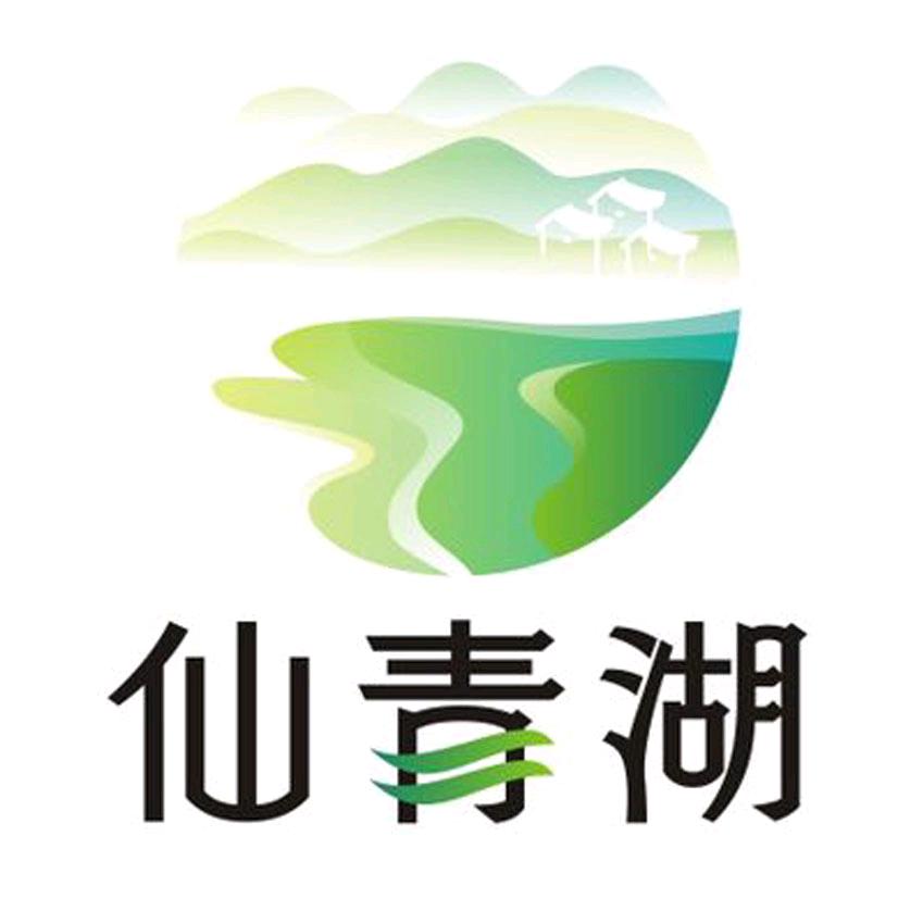 仙青湖