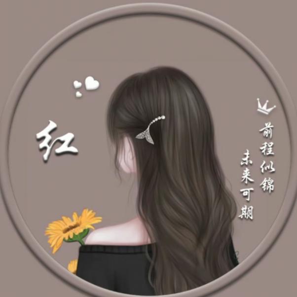 💞ღ᭄小幸运ღ᭄ 💞