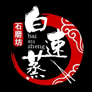 广州增城百速蒸肠粉（小白勿扰）