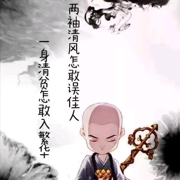 ꕥ᭄☂流浪人 ꦿঞ