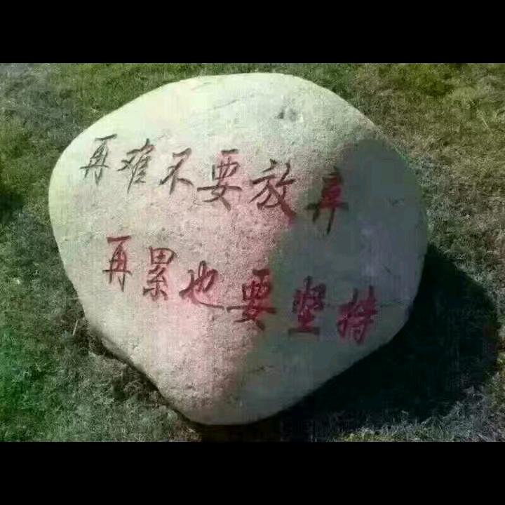 此号已注销