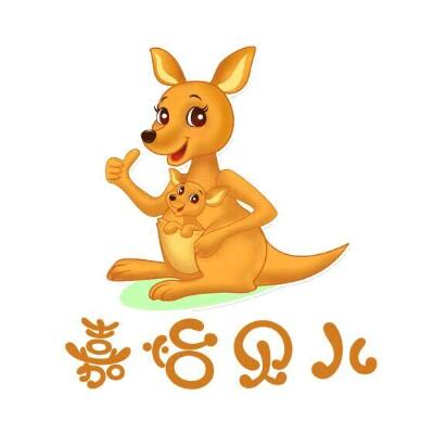 嘉怡贝儿婴幼童装