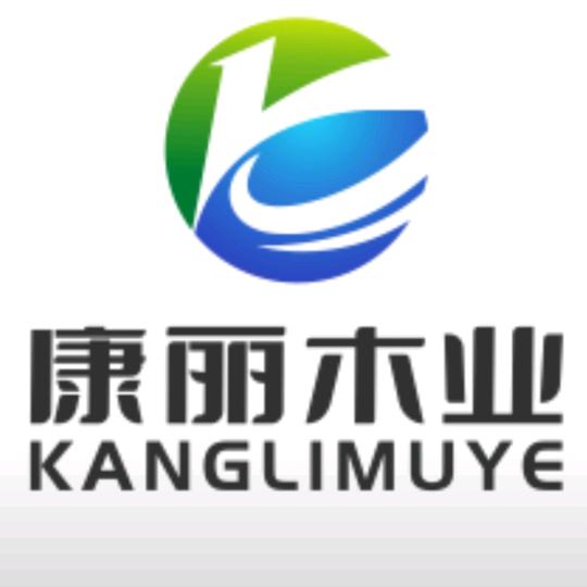茌平康丽木业