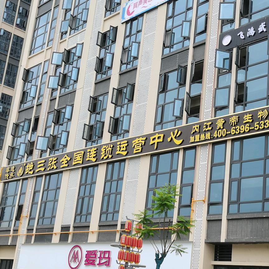绝三张王涛