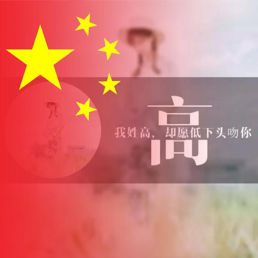 ᭥᭰Y‿an᬴࿐⁵²⁰