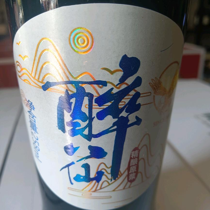 冰心