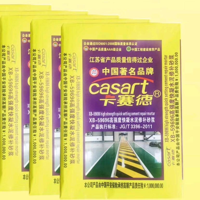 江阴市西邦德建材有限公司