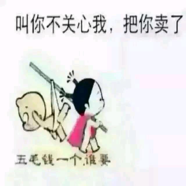 （明明）