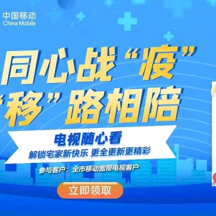 未知号