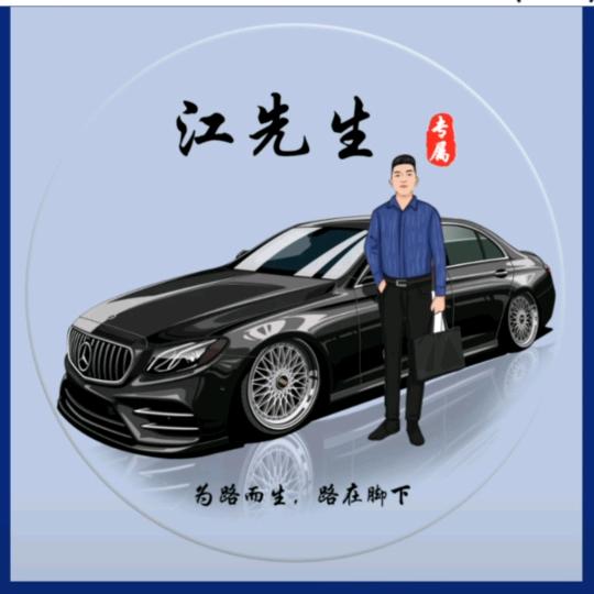 江品