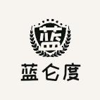 蓝仑度服饰