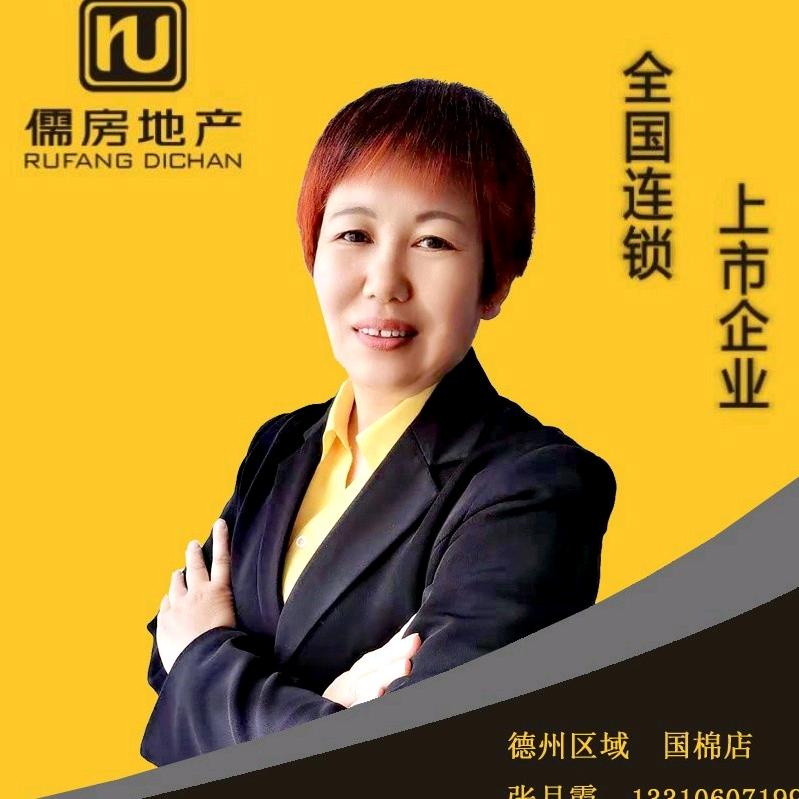 德州张姐