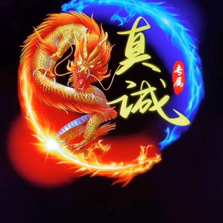 真诚_162408897