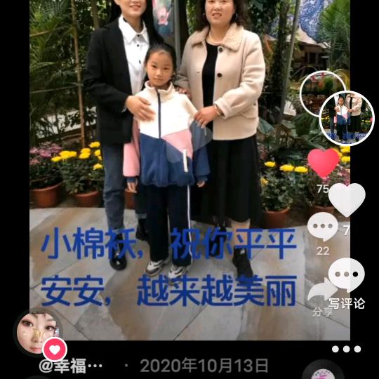 坚持久了会流泪，想你久了会心疼