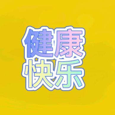 何怡