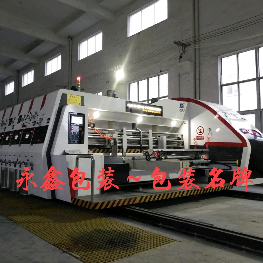 陈乃光～永鑫包装～包装名牌