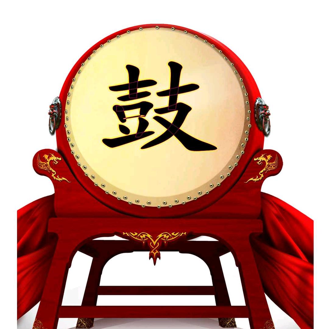 整鼓小专家