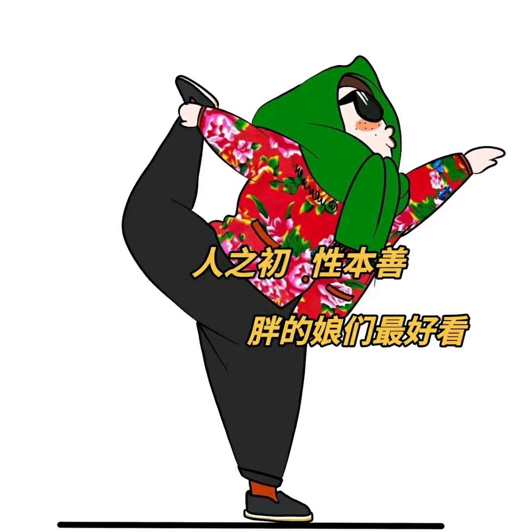 生活呀！
