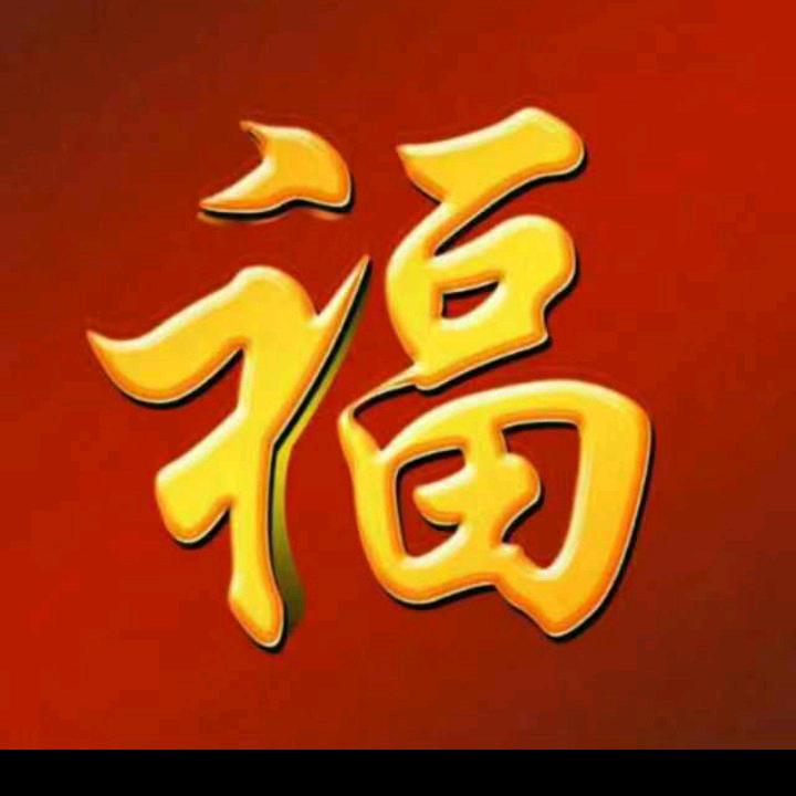 人生如梦