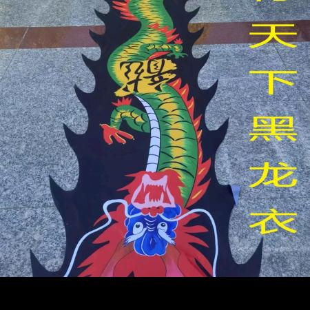君临天下