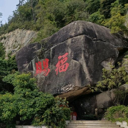 曾经好人