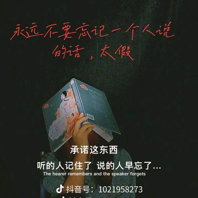 难得糊涂，远离烦恼