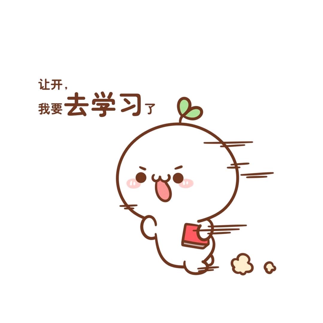 习小童