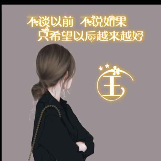 彼岸半夏