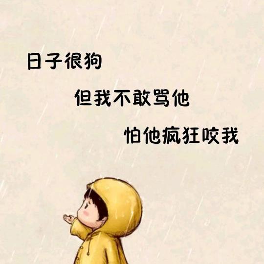 悠乐