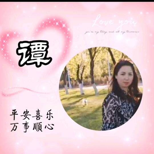 AA淡然