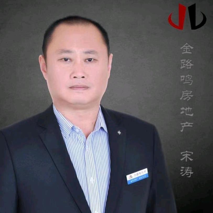 金路鸣房地产