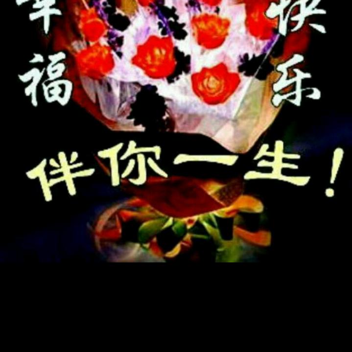 喜欢汾西锣鼓的玄月头像