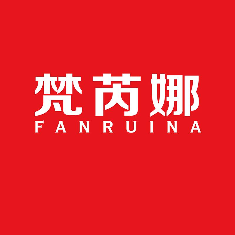 梵芮娜杰睿家居专卖店