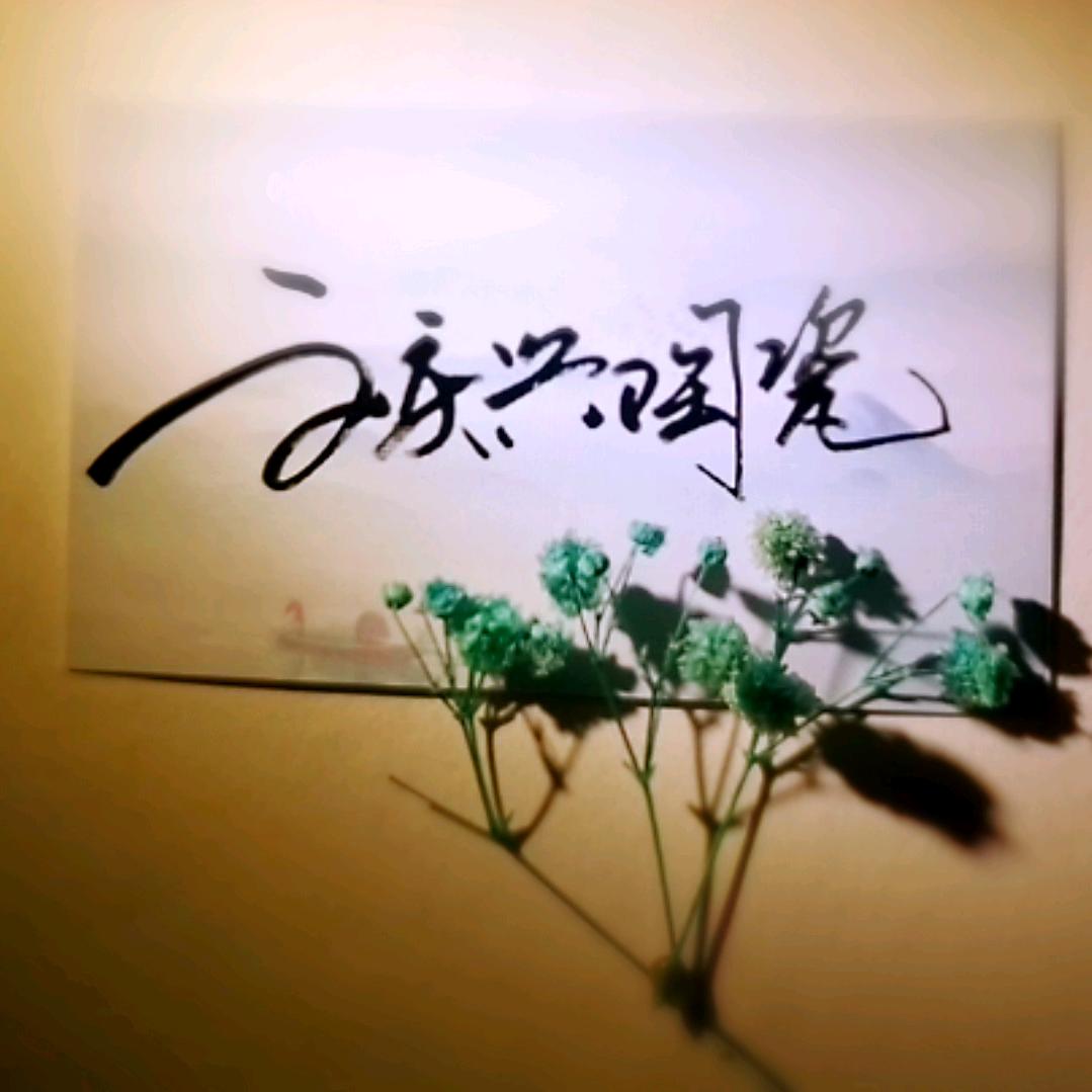 文庆兴陶瓷