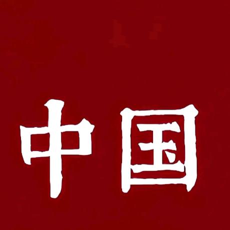 燕姐抗衰美白护肤