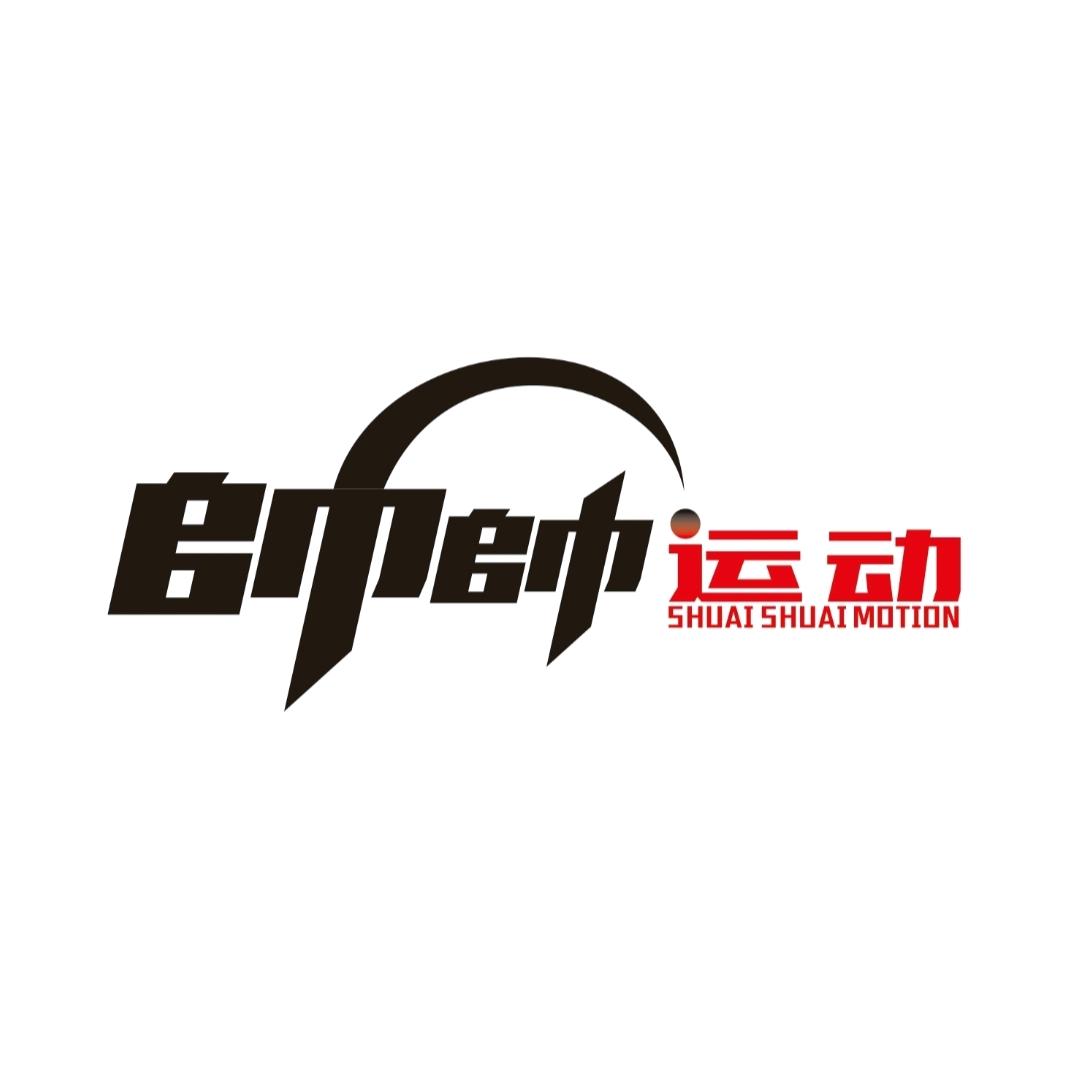 沁阳市帥帥运动