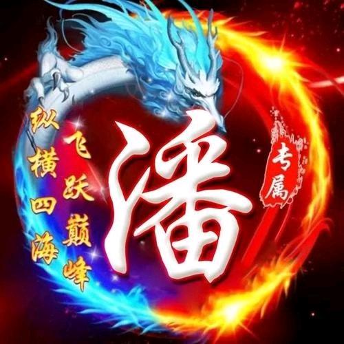 湘N@闯世界的小潘