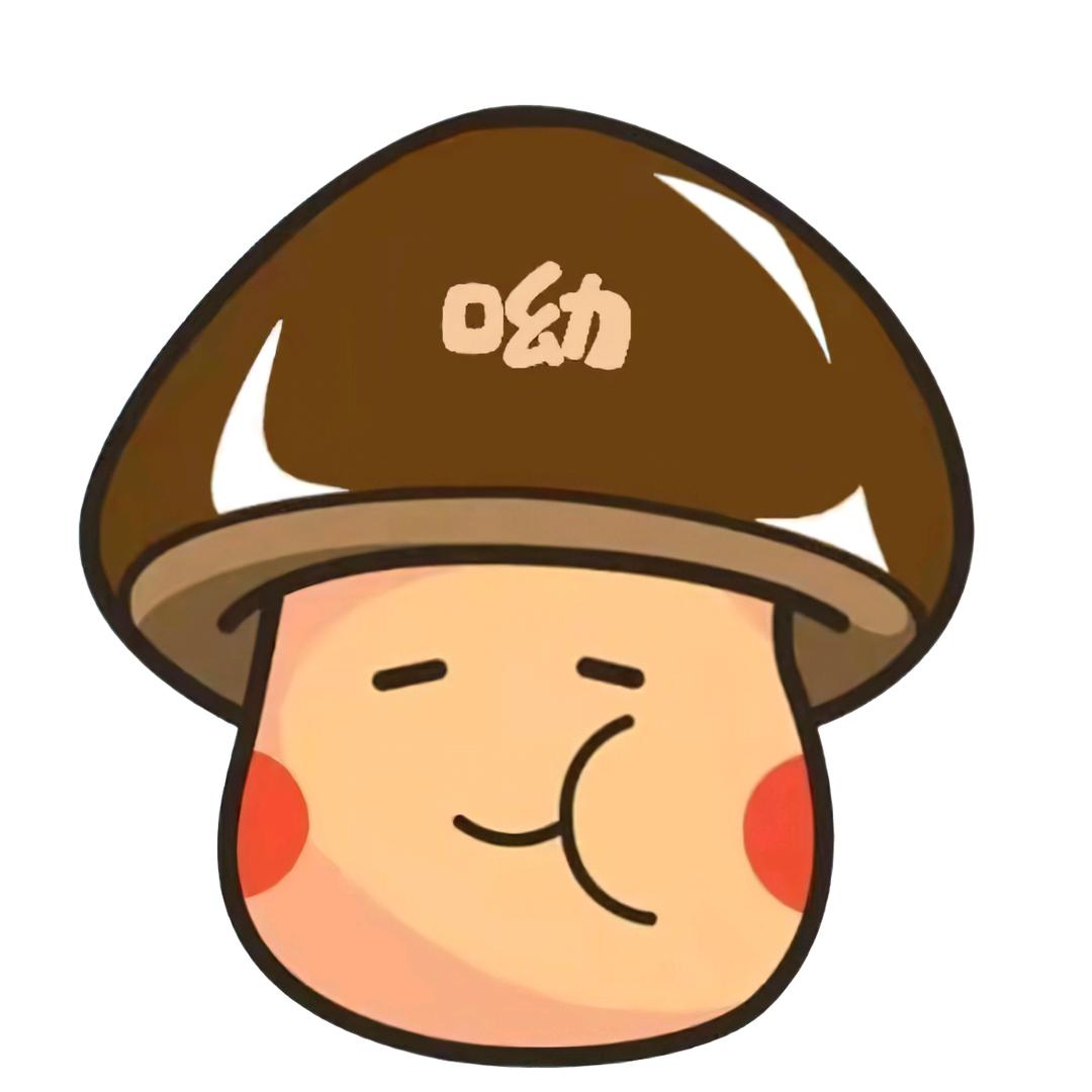 哎呦菌动漫