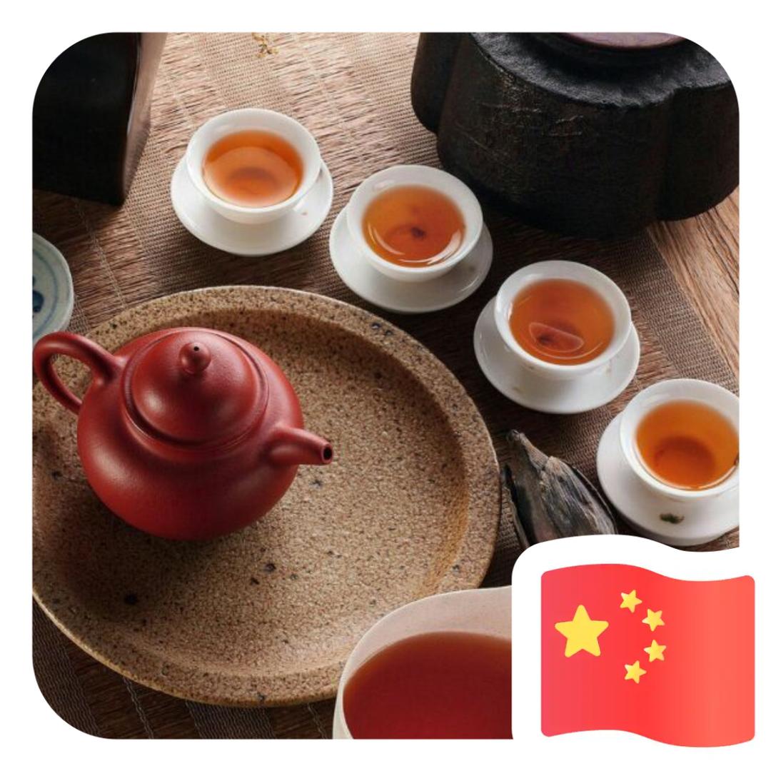 逍遥十八子