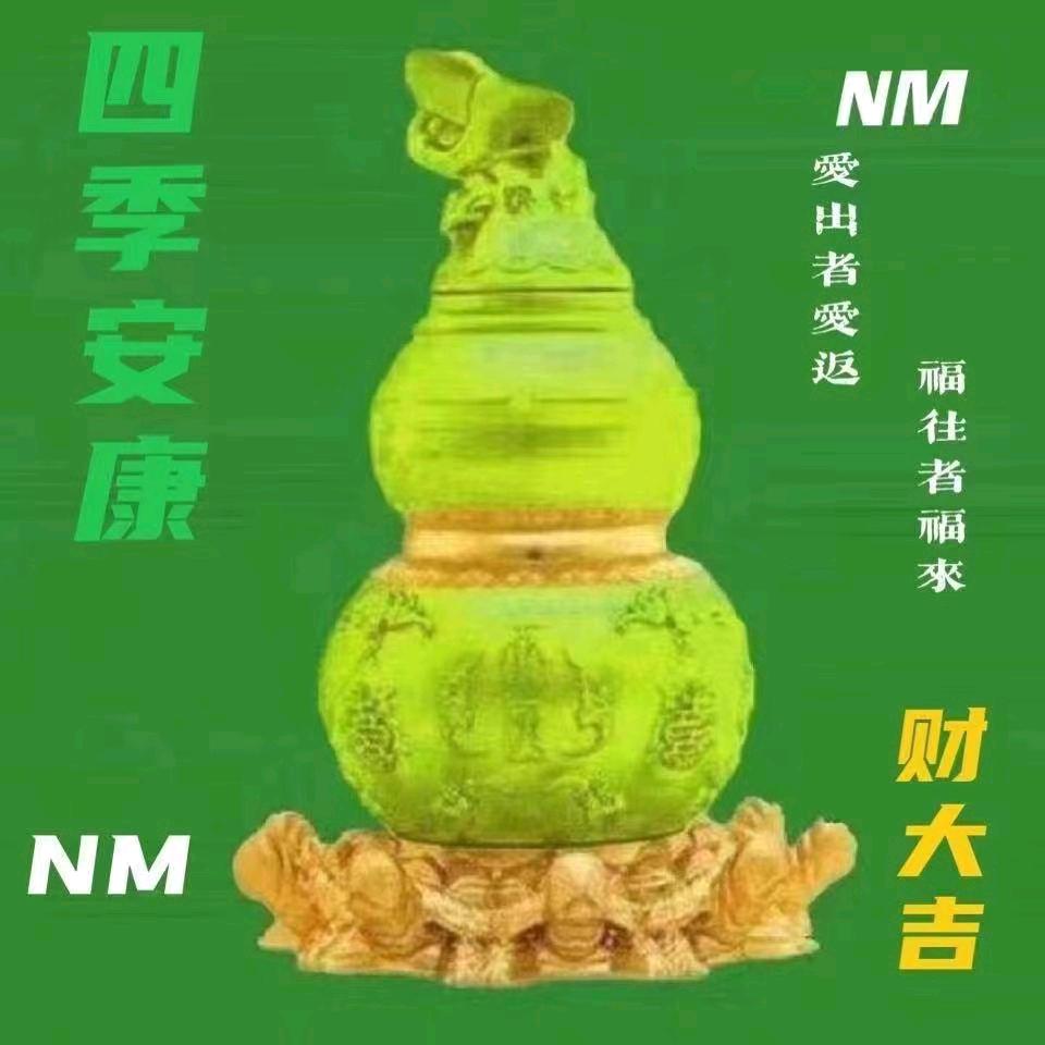 ❤️碧水清波❤️