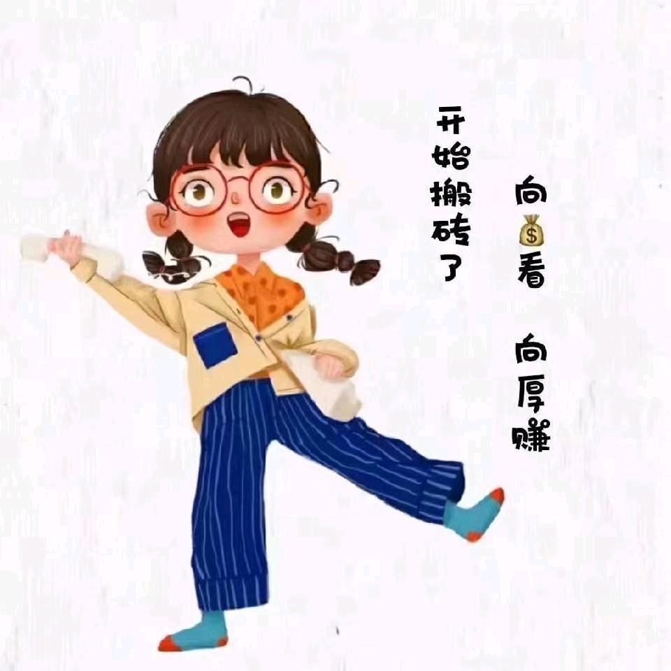 嘉健康