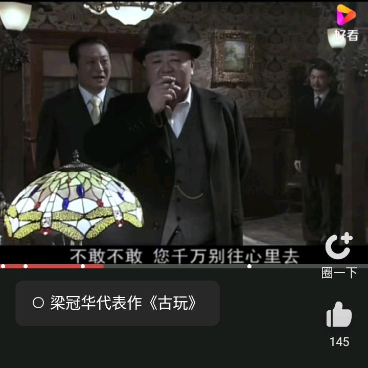 WK王凯