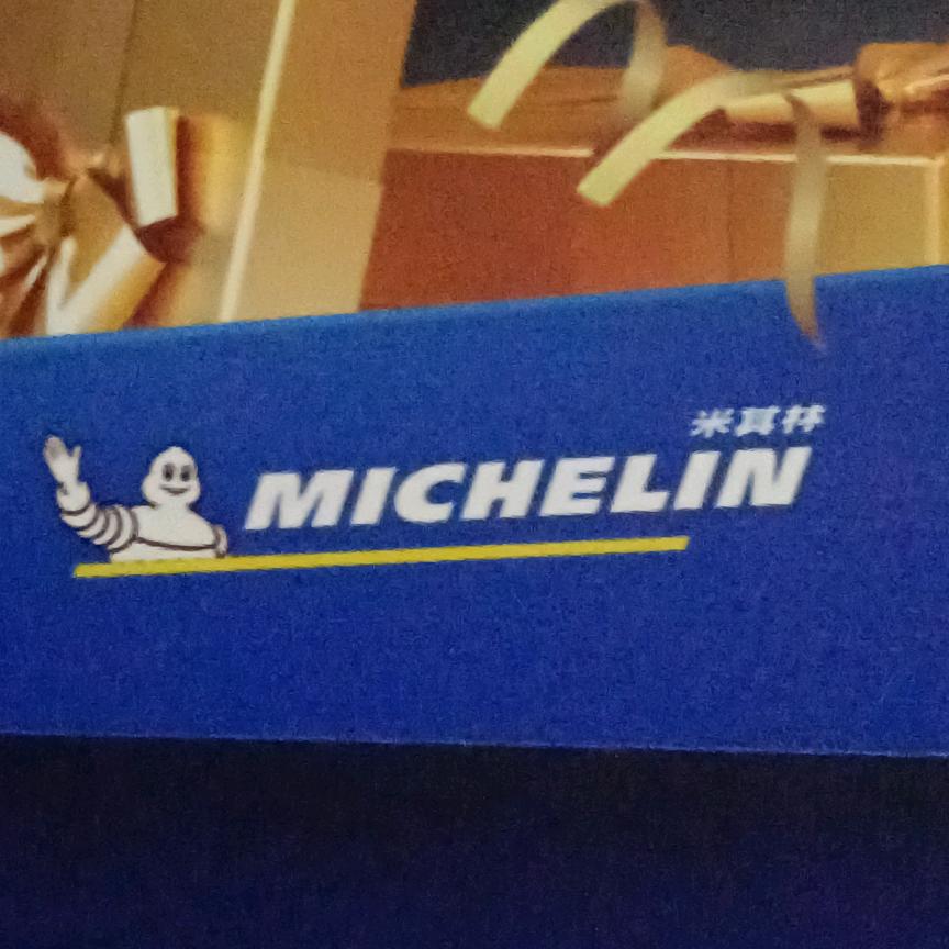 林州米其林轮胎专业救援