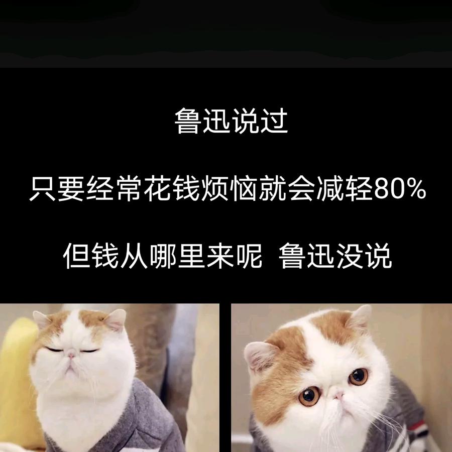 重生花