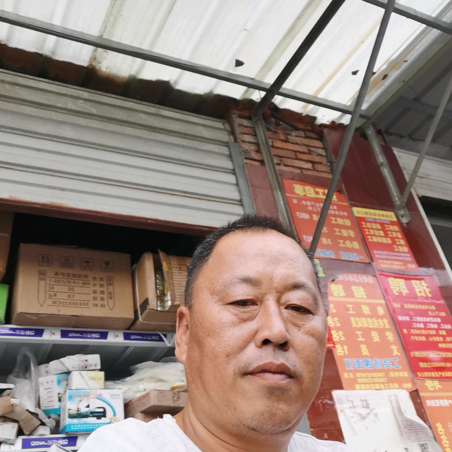 汇丰五金